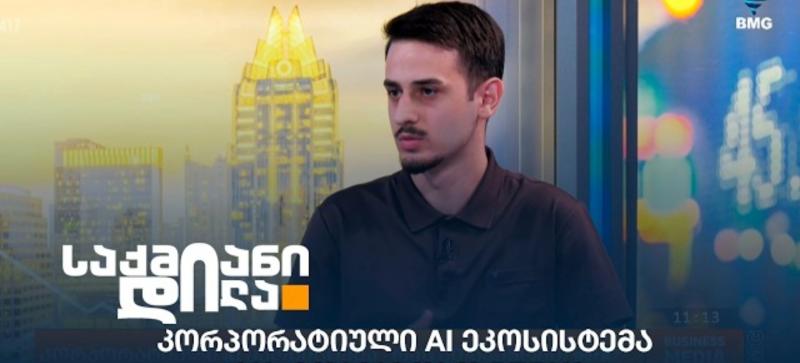 BMG - Business Media Georgia